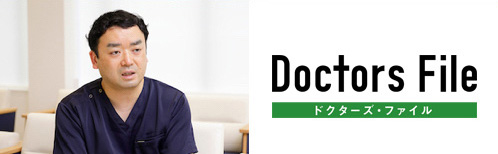 ドクターズ・ファイル|詳しくはこちら