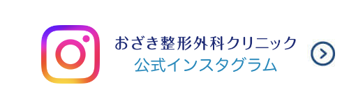おざき整形外科クリニック公式インスタグラム